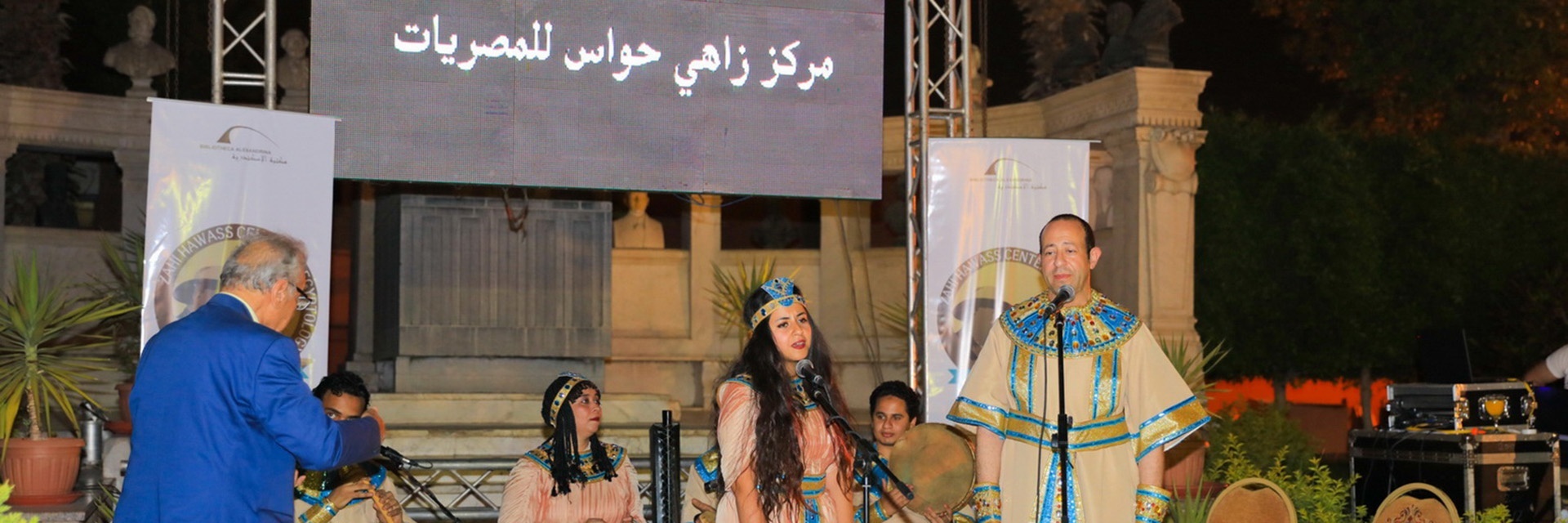 Opening of Zahi Hawass Center of Egyptology